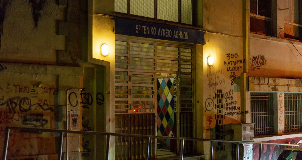 Επιχείρηση της αστυνομίας στην κατάληψη της Μερλιέ και Πρασσά
