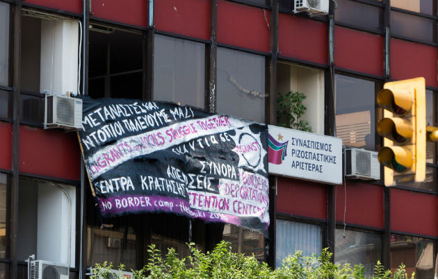 Δεκάδες συλλήψεις σε υπό κατάληψη κτίρια της Θεσσαλονίκης