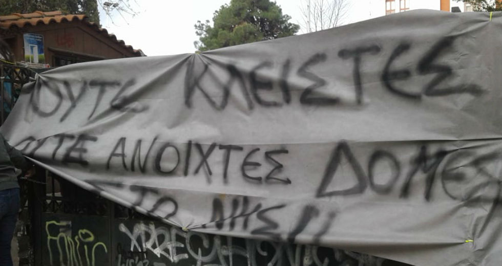 Στέλνουν τα ΜΑΤ πίσω, μετά τη λαϊκή οργή για το όργιο καταστολής