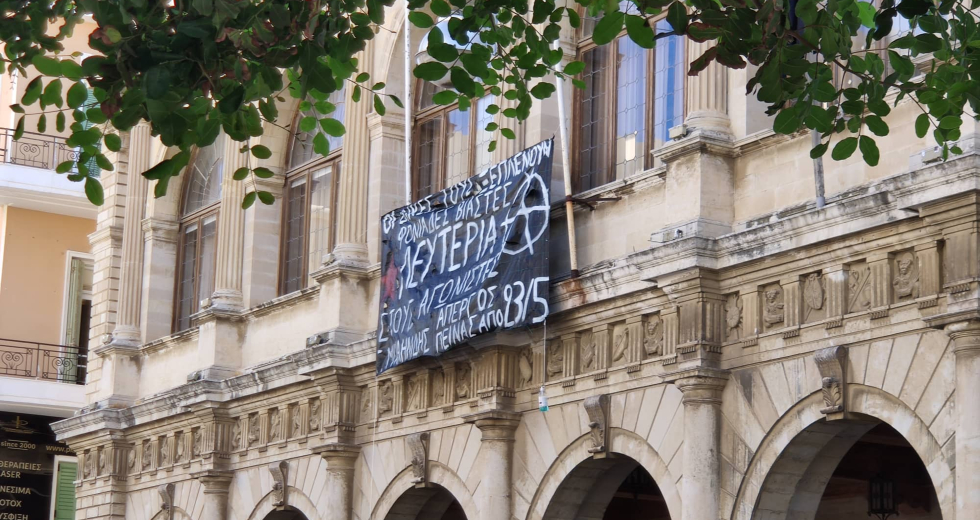 Υπό κατάληψη Λότζια και Επιμελητήριο Χανίων για τον απεργό πείνας, Γ. Μιχαηλίδη