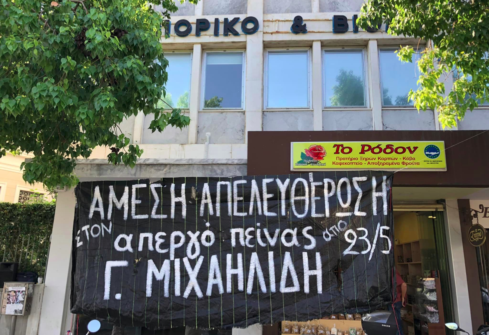 Υπό κατάληψη Λότζια και Επιμελητήριο Χανίων για τον απεργό πείνας, Γ. Μιχαηλίδη