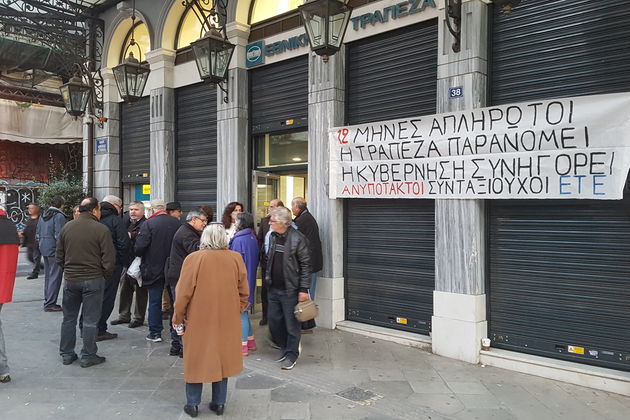 «Χάσαμε σχεδόν το μισό εισόδημά μας. Ανατράπηκε η ζωή μας»