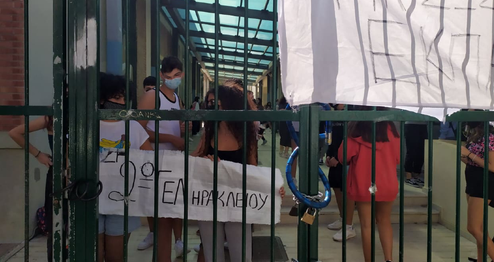 Μειώνονται οι καταλήψεις στην Κρήτη – 44 σήμερα