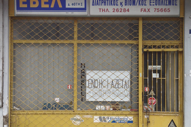 Από τις άδειες βιτρίνες, στην ελπίδα