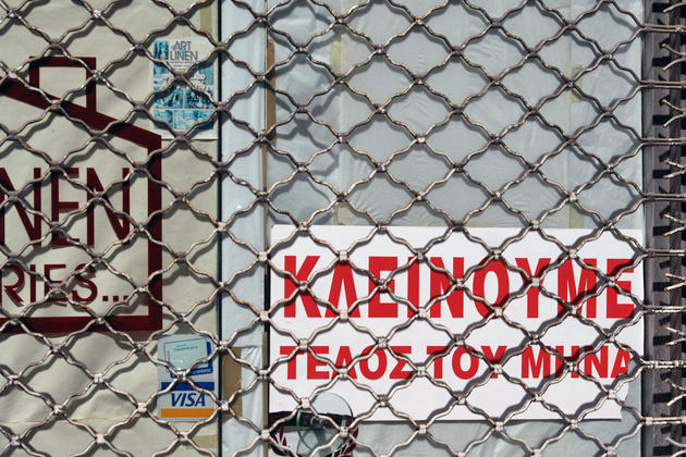 Η Mallμανία πάει σύννεφο…