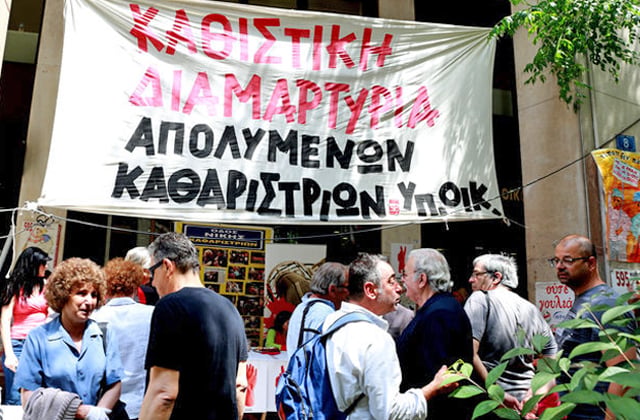 «Ο δρόμος μάς έμαθε τον κόσμο. Εις το επανιδείν»