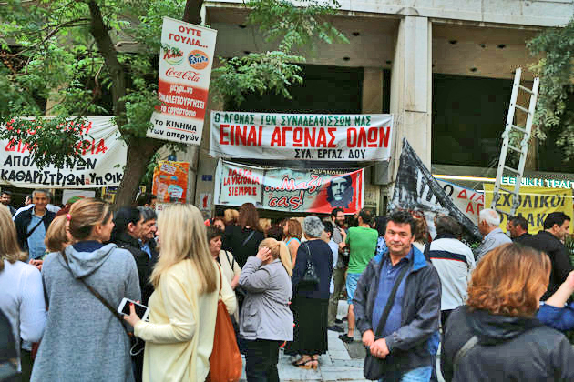 «Ο δρόμος μάς έμαθε τον κόσμο. Εις το επανιδείν»