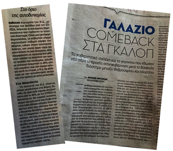 Press Cafe: Δήμαρχος Πειραιά βγαλμένος από τη δεκαετία του ’80