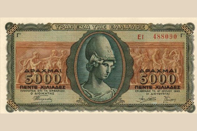 Η Ιστορία της Κατοχής μέσα από τα χαρτονομίσματα