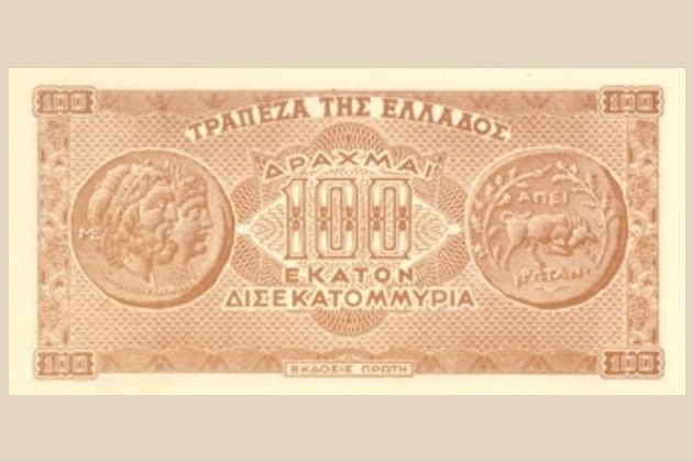 Η Ιστορία της Κατοχής μέσα από τα χαρτονομίσματα