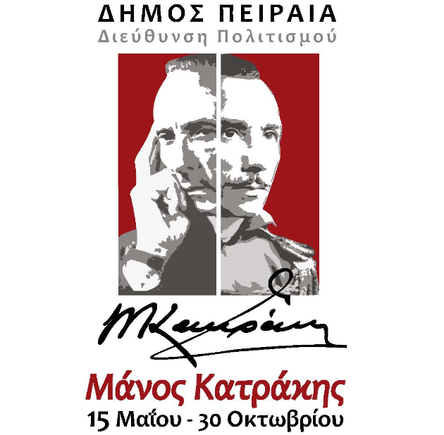 Επιτέλους, έπειτα από 25 χρόνια, αλλά…