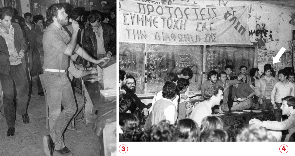 Πού ’σαι νιότη…