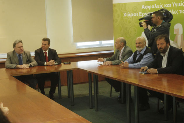 Απεργιακό δελτίο