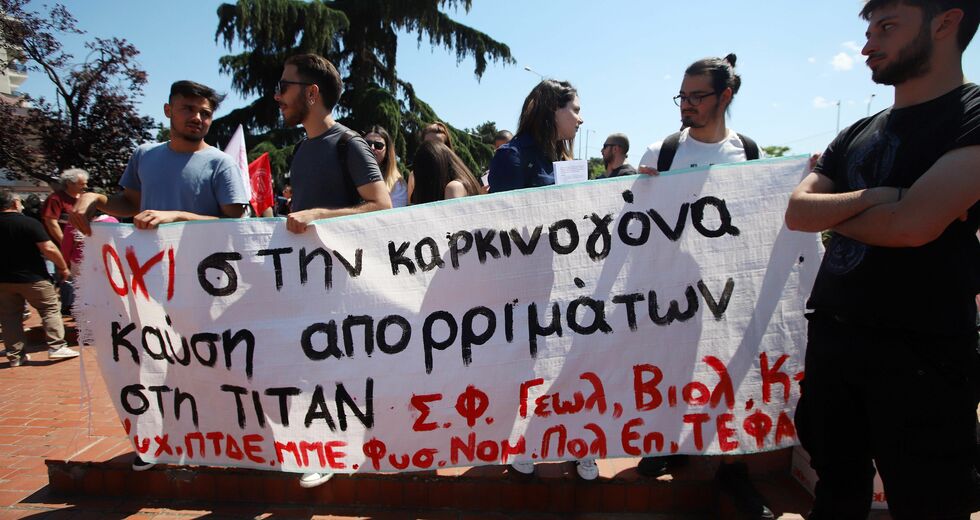 Προθερμαίνουν τα καμίνια της «Χαλυβουργικής» για καύση απορριμμάτων