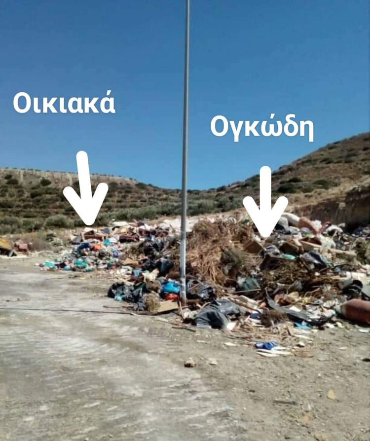 Καταγγελία για παράνομη καύση απορριμμάτων στον ΣΜΑ Ιεράπετρας