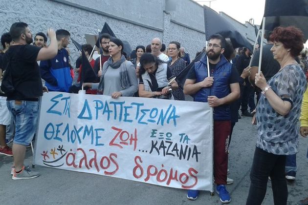 «“Οχι” στα καζάνια, “ναι” στη ζωή»