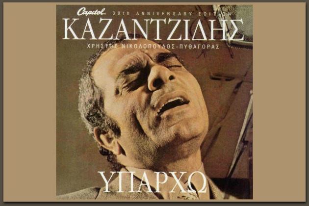 Ο καλός καλό δεν έχει