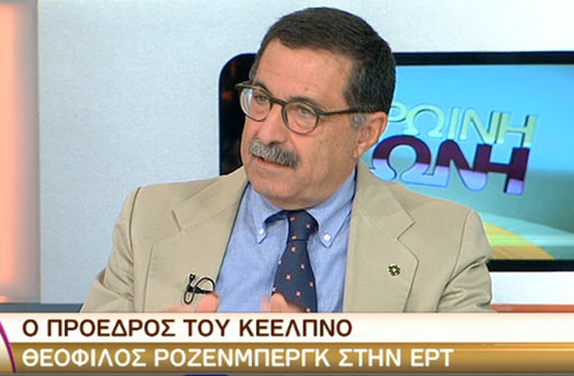 Η συγγνώμη έφτασε αργά