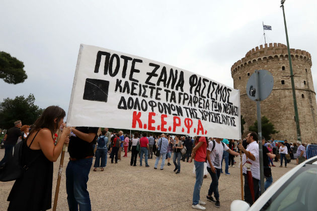 Πορεία συμπαράστασης στον Γ. Μπουτάρη