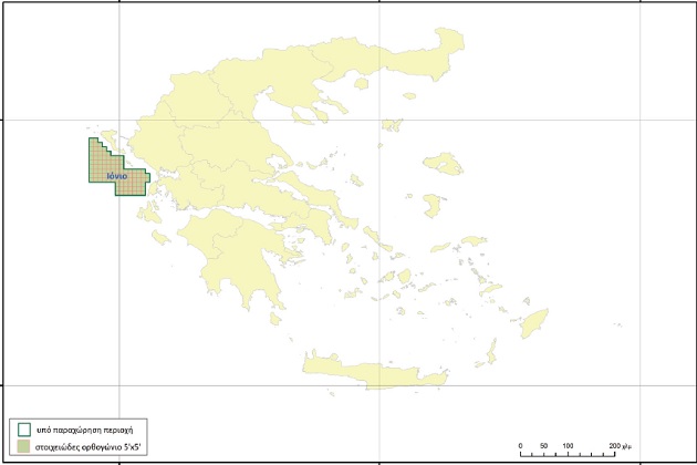 Ανοίγει ο δρόμος για εκμετάλλευση των υδρογονανθράκων