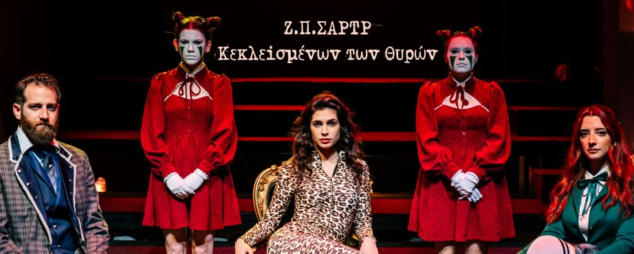 Ο Στέλιος Πετράκης είναι «Κεκλεισμένων των θυρών»