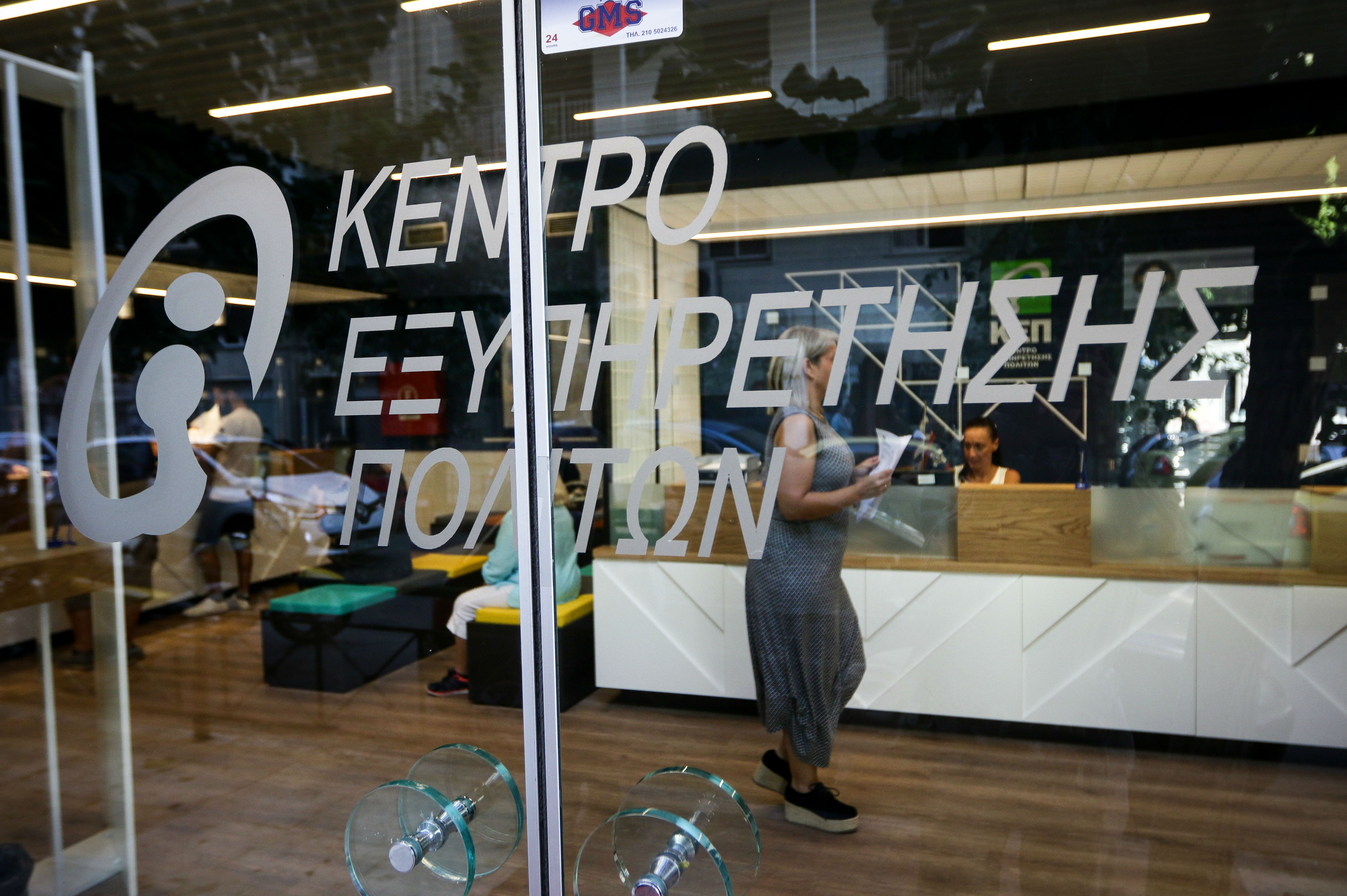 Εγκαινιάστηκε το σύγχρονο ΚΕΠ στην πλατεία Βικτωρίας