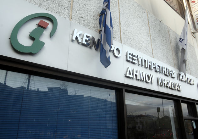 Από το «κακό» στο… χειρότερο Δημόσιο