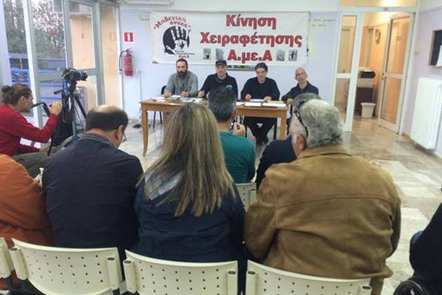 «Να βρεθεί λύση άμεσα για το κολαστήριο»