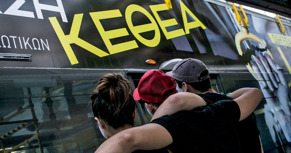 Η μάχη για το ΚΕΘΕΑ συνεχίζεται