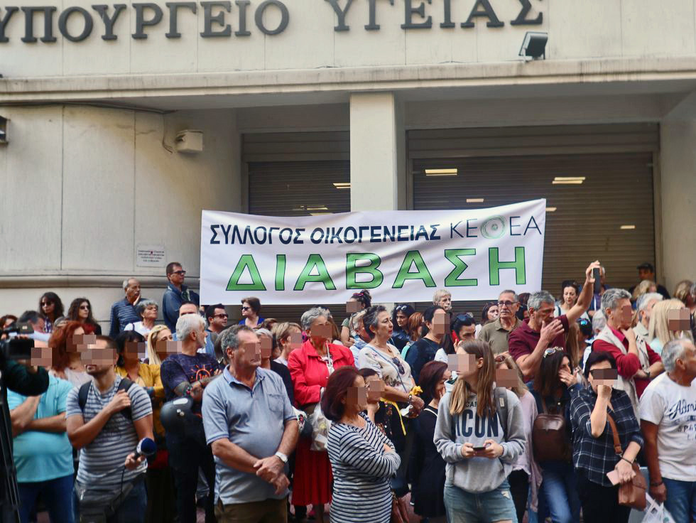 Είμαστε η «Εφημερίδα των Συντακτών» και είμαστε ΚΕΘΕΑ!