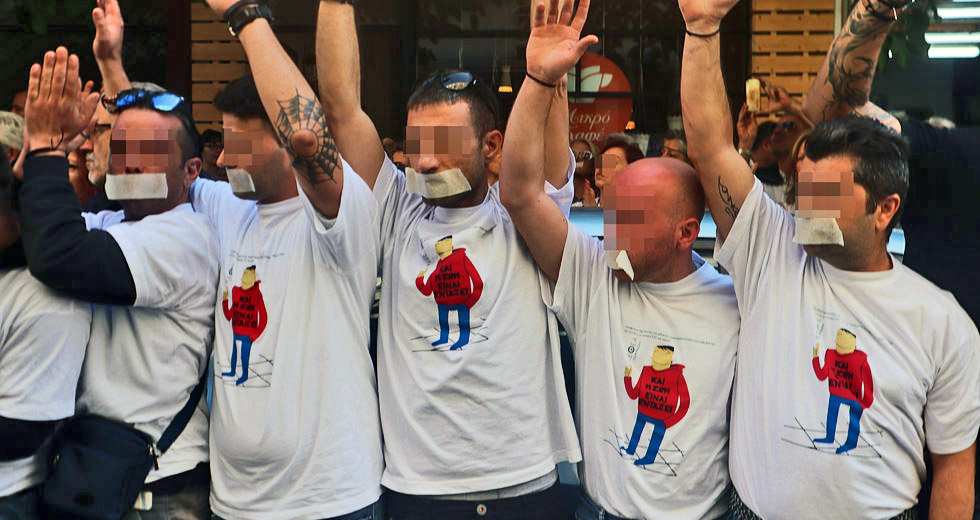 Είμαστε η «Εφημερίδα των Συντακτών» και είμαστε ΚΕΘΕΑ!