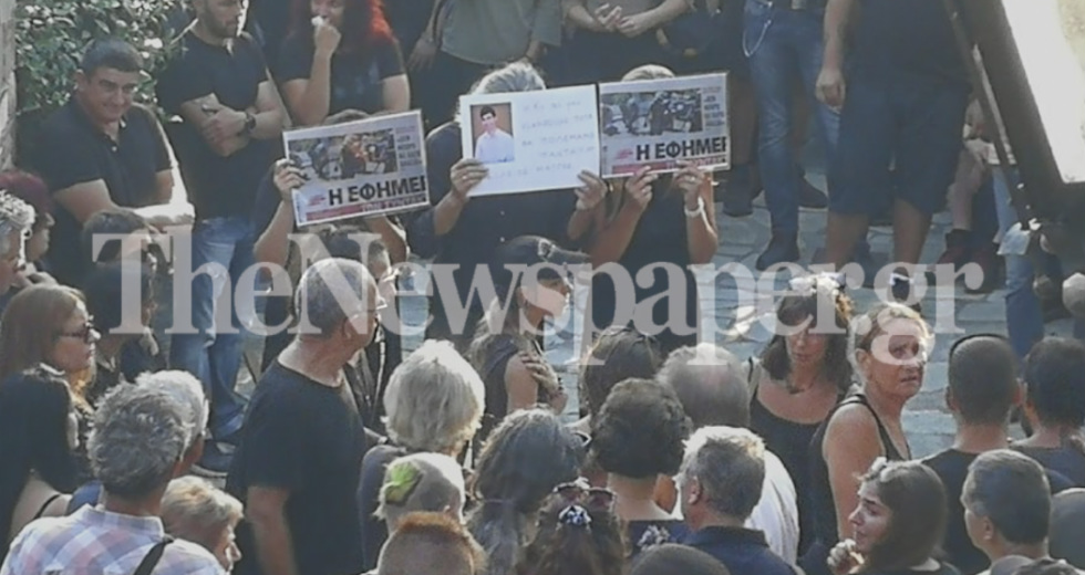 Πλήθος κόσμου στην κηδεία του Βασίλη Μάγγου
