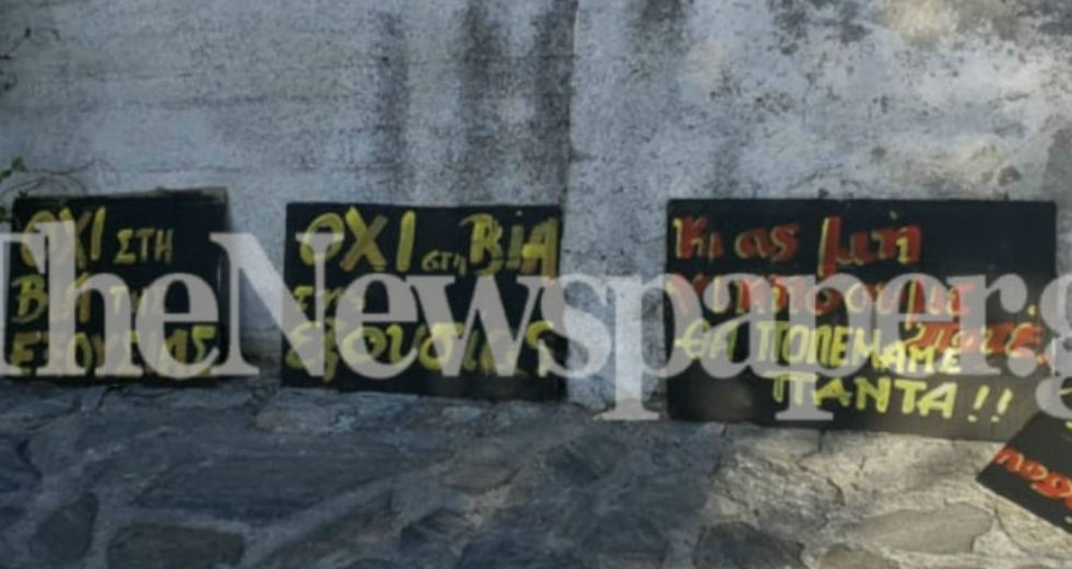 Πλήθος κόσμου στην κηδεία του Βασίλη Μάγγου