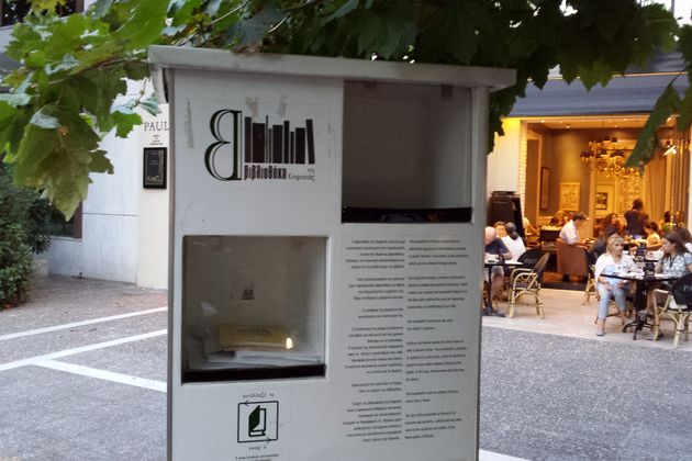 Πώς θα ψηφίσουν λαός και… Κεφαλάρι