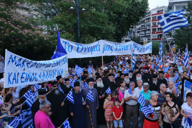 Υποτονικές οι συγκεντρώσεις για τη Μακεδονία