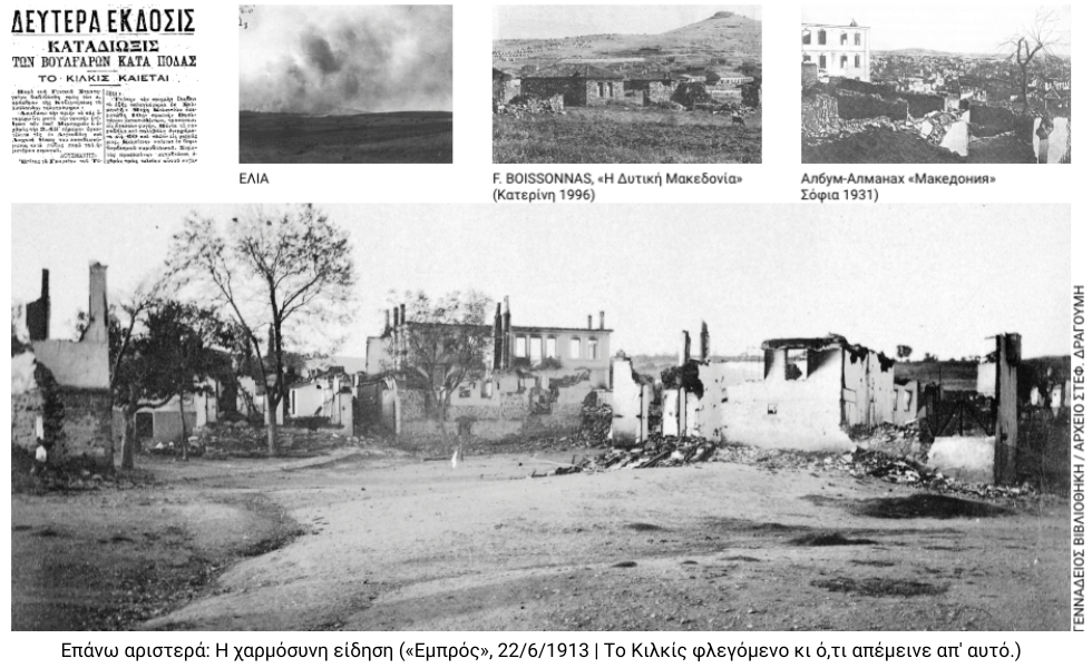Μια παράξενη «απελευθέρωση»