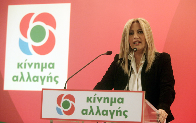 Οι πρώτοι υποψήφιοι βουλευτές του Κινήματος Αλλαγής