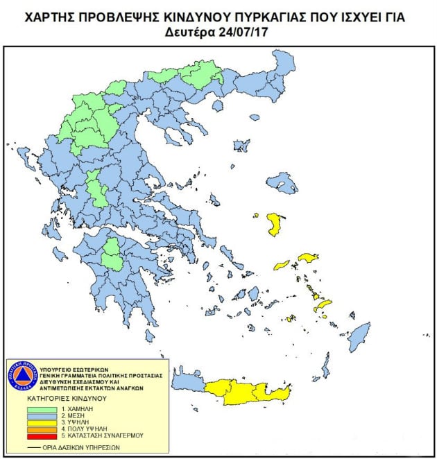 Πυρκαγιές σε Ζάκυνθο και Ηλεία