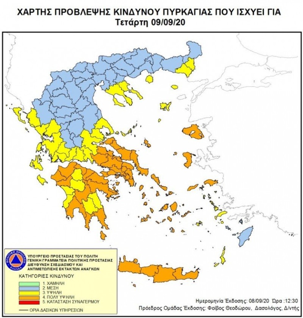 Υψηλός κίνδυνος για πυρκαγιές στην Κρήτη, σε επιφυλακή η Πυροσβεστική