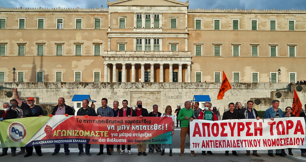 Αντιδράσεις για τα 15… status quo που θέλει να περάσει η Νίκη Κεραμέως