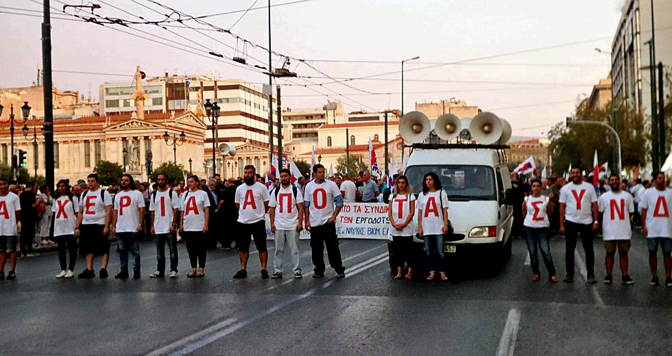 Πρώτη αντίδραση στον οδοστρωτήρα της «ανάπτυξης»