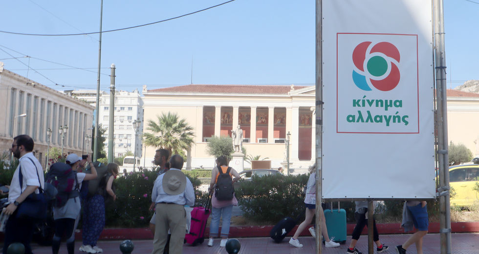 Από το μέγα πάθος στο όλα γίναν λάθος