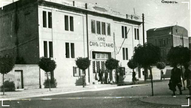 «Η Ελλάδα δεν κινδυνεύει, παρά μόνο από τον ίδιο τον Ελληνα»