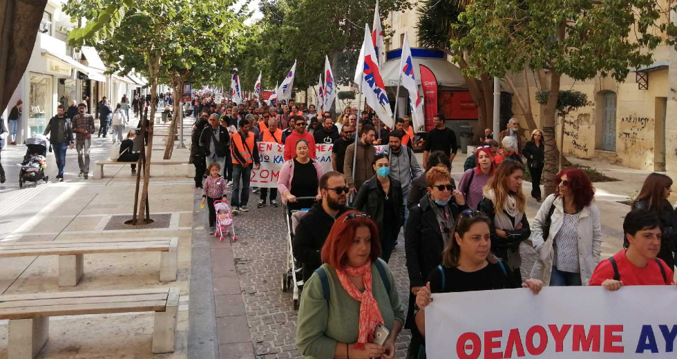 Κρήτη: Απεργιακές διαδηλώσεις κατά της ακρίβειας