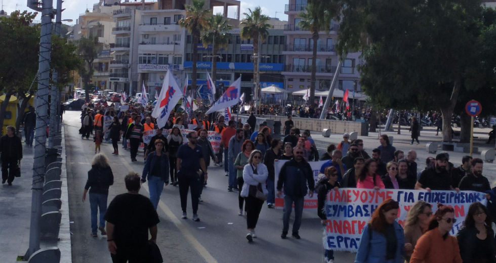Κρήτη: Απεργιακές διαδηλώσεις κατά της ακρίβειας