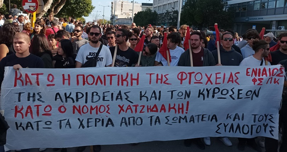 Κρήτη: Απεργιακές διαδηλώσεις κατά της ακρίβειας