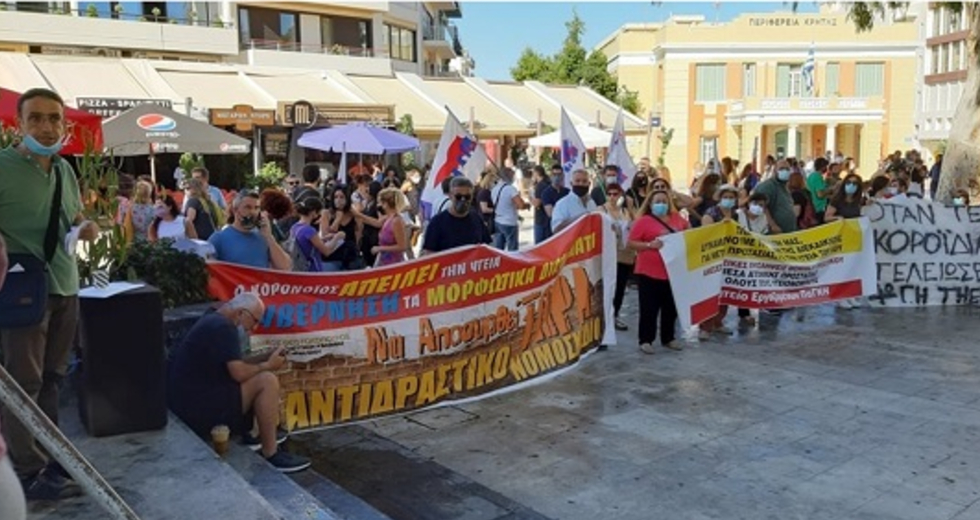Απεργιακές κινητοποιήσεις σήμερα και στην Κρήτη