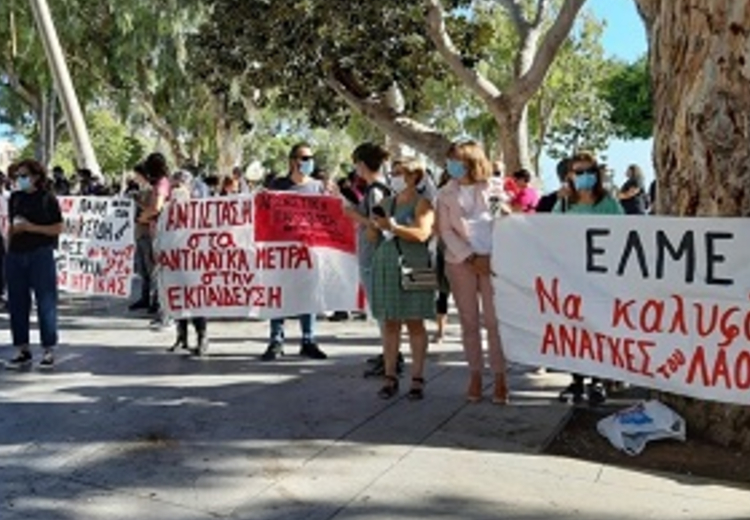 Απεργιακές κινητοποιήσεις σήμερα και στην Κρήτη