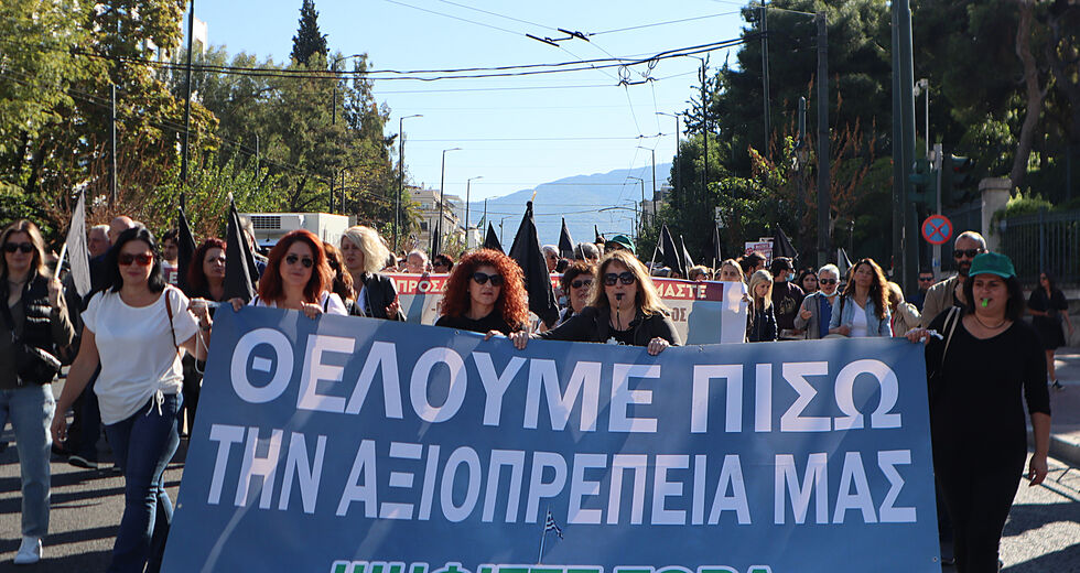 Βροντερό «όχι» στην κατεδάφιση του ΕΣΥ