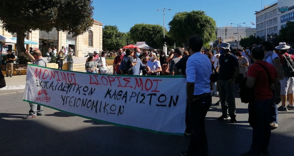 Απεργιακές κινητοποιήσεις σήμερα και στην Κρήτη